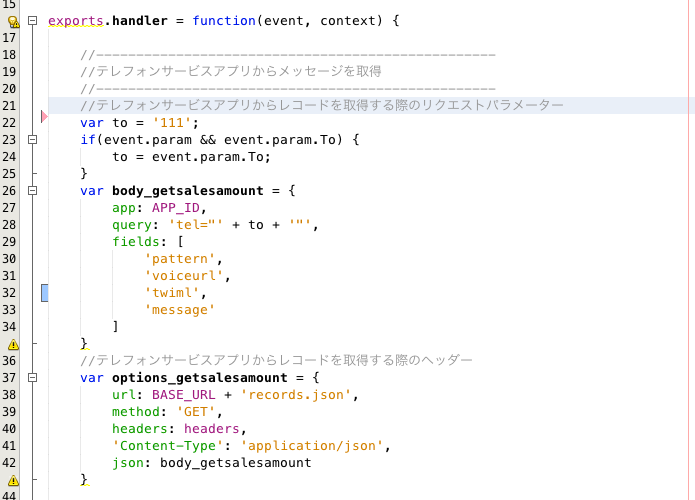 Twilio-telservice_-_NetBeans_IDE_8_0_2 2