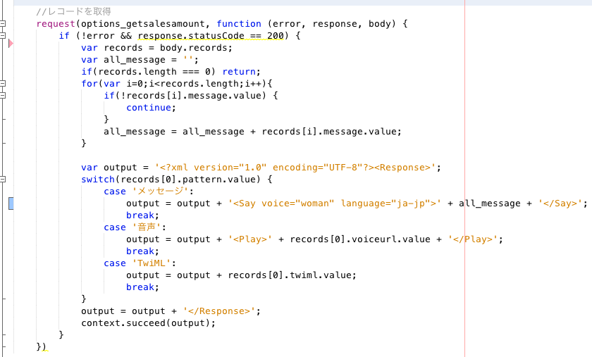 Twilio-telservice_-_NetBeans_IDE_8_0_2 3