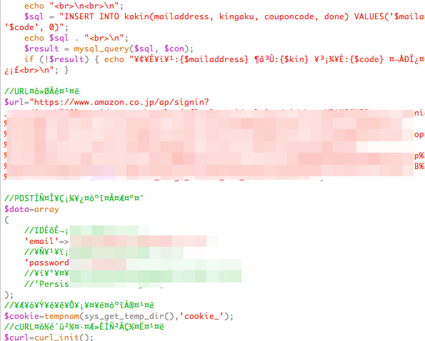 automail_php_-__Users_okiyasu256_Dropbox_php_sorce_usdvd_amaauto
