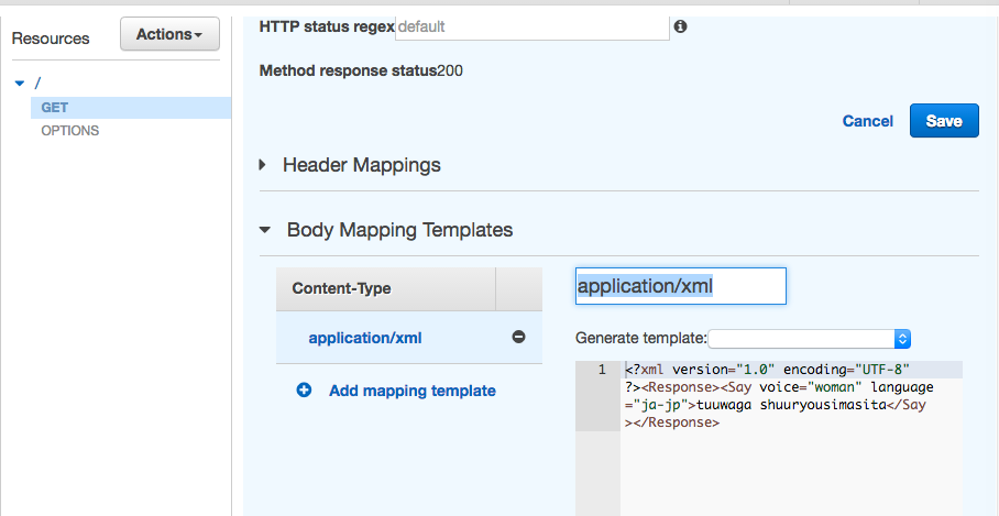 API_Gateway